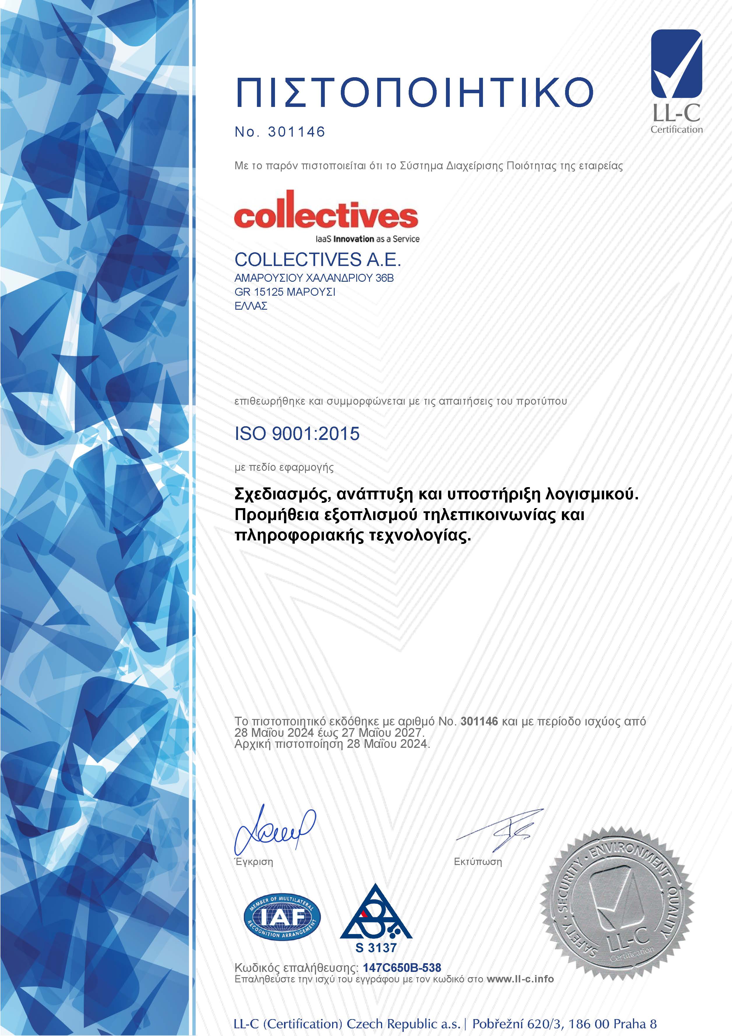 iso27001