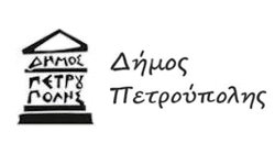 Hellenic Municipality of Petroupoli - Collectives S.A. Client Logo